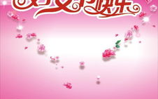 三八妇女节祝福 祝贺词,温馨祝福，致敬女性力量”