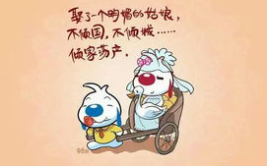 一句最幽默又现实的话,欠债的日子，幽默表情包里的现实缩影”