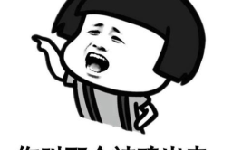 开心小笑话大全爆笑,爆笑小笑话集锦，欢乐无限