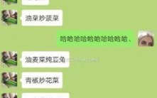 高级笑话段子,精选高级幽默段子，让你捧腹大笑