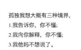 幽默风趣高情商笑话段子大全,精选幽默风趣高情商笑话段子集锦