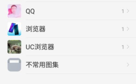 怎样找回私密照片,全方位指南解析
