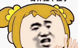 沙雕动图gif素材