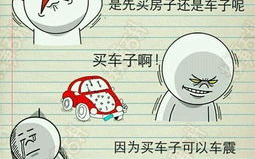 爆笑冷笑话精选