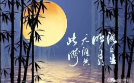 中秋节十首古诗,十首经典中秋古诗赏析