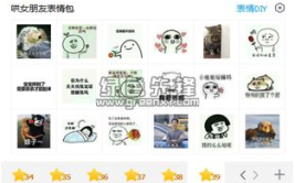 爱情笑话哄女友开心,爱情笑话轻松哄女友开心秘籍”