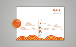中秋祝福卡片文案