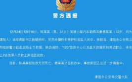 近期新闻事件,中国政法大学博士后涉嫌抄袭事件引发关注