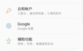 私密模式密码忘了怎么办,私密模式密码遗忘？解锁秘籍大公开！