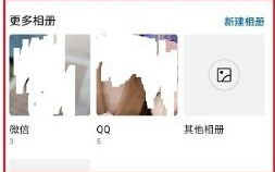 如何找到手机私密相册,轻松找到隐藏的珍贵回忆