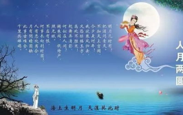 中秋节的风俗有哪些 传统,中秋节传统风俗概述