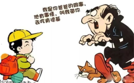 搞笑小故事笑死人精选9篇,笑料横生，欢乐无限