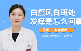 女生私密处痒怎么回事,揭秘原因及应对策略