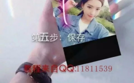 p图教程手机,轻松打造完美照片