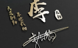 自己设计头像,我的个性化头像设计之旅
