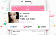 私密约会软件,探索隐秘社交世界的秘密通道
