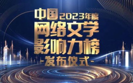 中国在线观看免费国语版2023,免费国语版在线观看影视盛宴