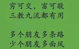关于母爱的名人名言短句,名人名言中的温馨颂歌