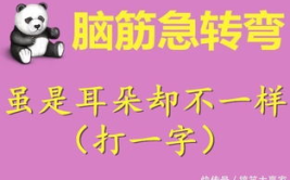 笑话幽默段子哄女朋友,甜蜜瞬间集锦