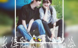 超难找 独一无二的情侣头像,探寻世间仅此一对的绝美情侣头像之谜