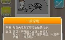掠打一成语是什么,才情横溢，文采斐然之才