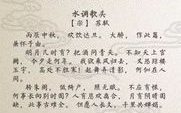 中秋佳句摘抄大全,中秋佳句里的传统情怀
