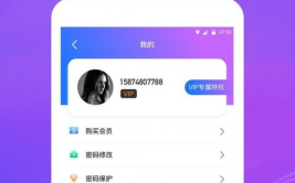 私密软件,隐私保护与安全使用指南
