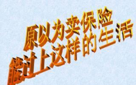 开心一刻游戏早会,创意早会游戏，打造轻松愉快工作氛围”