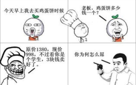 笑话段子短句爆笑笑话笑死人,爆笑段子短句，让你笑到无法自拔