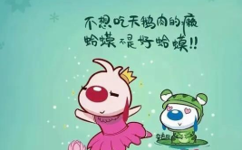 搞笑句子能笑死人的短句,精选搞笑短句集锦