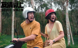 免费的搞笑电影,盘点免费搞笑电影，欢乐无限
