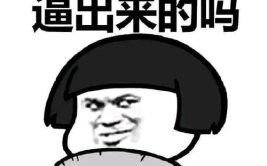 100个幽默开心笑话,轻松一刻，幽默笑话集锦