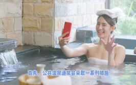 泡私密,揭秘私密空间中的温馨时光