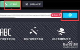 gif添加文字在线制作软件,在线添加文字的实用工具指南
