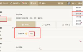 黄钻到期后私密留言,私密留言见证时光流转