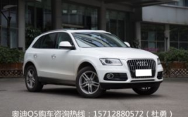 奥迪q5报价,豪华SUV价格与性能平衡之道”