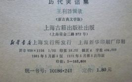 经典笑话20则,经典笑话20则大盘点