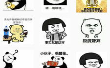 表情包神器下载,海量素材，轻松制作，斗图聊天必备神器！
