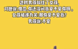 搞笑文案素材,搞笑文案素材大集合，轻松幽默，笑出腹肌！