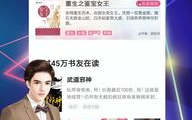 私密医生小说在线阅读,揭开医界隐秘面纱的惊心动魄故事