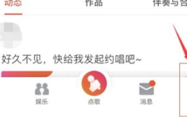 全民k歌合唱私密上传,共享音乐新风尚