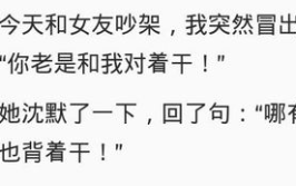 逗女朋友开心的笑话段子,精选逗女友开心笑话集锦”