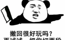 微信里56个表情包各代表什么意思,微信表情包含义概览