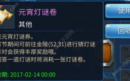 电锯开木头(打一成语),当机立断的成语智慧