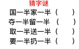 点点成金猜字谜是什么字,探寻汉字奥秘的趣味之旅”