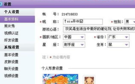 qq游戏名字大全,尽在QQ游戏名字大全