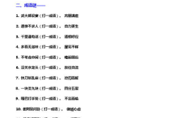 红色灯谜大全及答案,传承红色基因，品味智慧谜趣