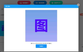 文字gif生成器,探索文字GIF生成器的魅力与创意应用