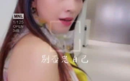 女人视频,女性风采瞬间