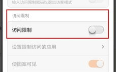 小米设为私密,揭秘科技巨头背后的神秘力量”